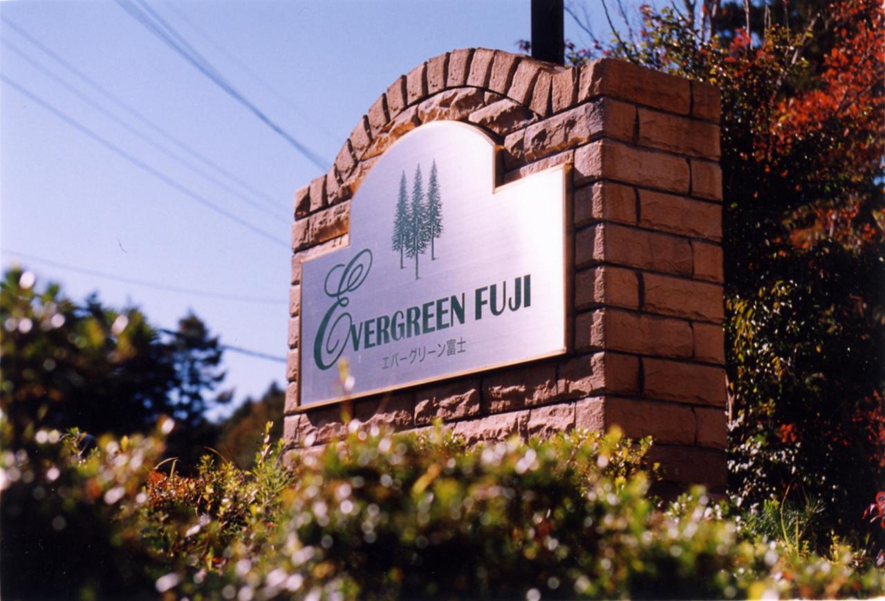 Evergreen Fuji Fudzsijosida Kültér fotó